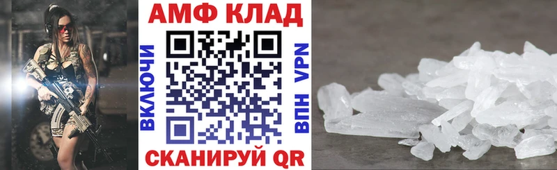 kraken цены Усинск АМФЕТАМИН Premium