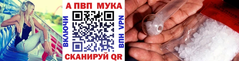 Alfa_PVP СК  Усинск 