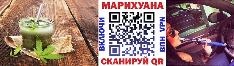 Еда ТГК марихуана  Усинск 