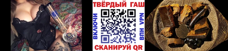 ГАШИШ гарик  KRAKEN как зайти  Усинск  где продают  