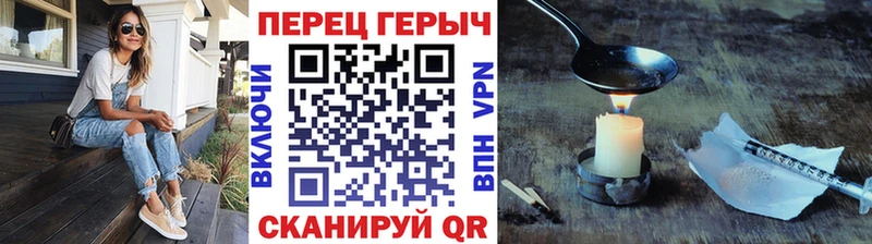 Героин хмурый  купить  сайты  Усинск 