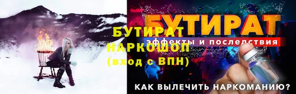 трава Армянск