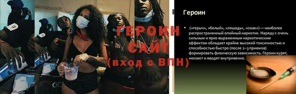 трава Армянск