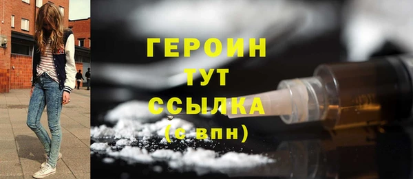 трава Армянск