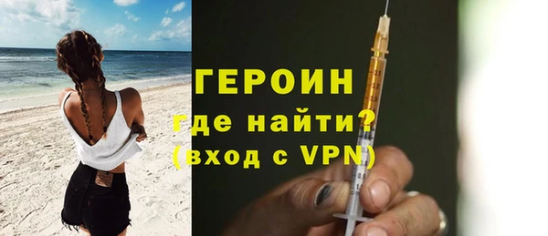 трава Армянск