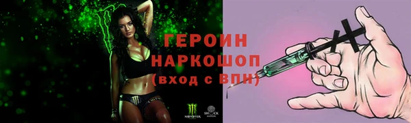 героин Аркадак