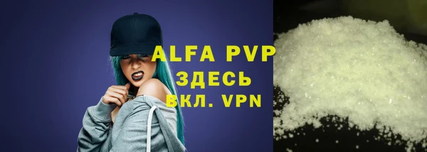 трава Армянск