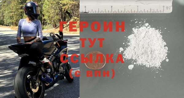 героин Аркадак