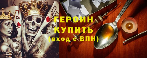 прущие грибы Арсеньев