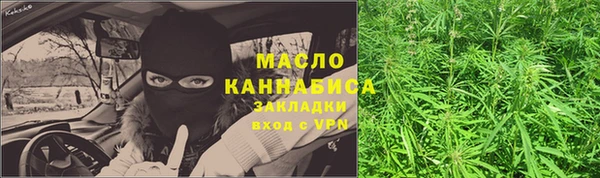 трава Армянск