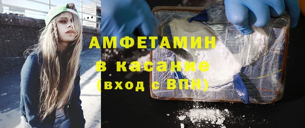 трава Армянск
