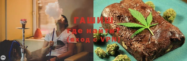 трава Армянск