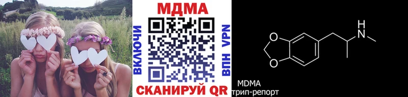 МДМА кристаллы  Усинск 