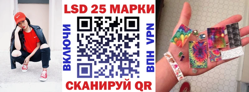 цены   Усинск  ссылка на мегу сайт  Наркотические марки 1500мкг 