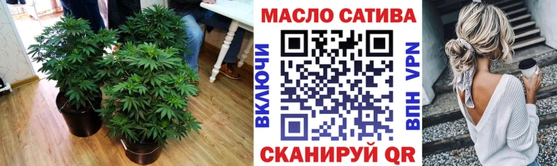 ТГК THC oil  МЕГА tor  Усинск 
