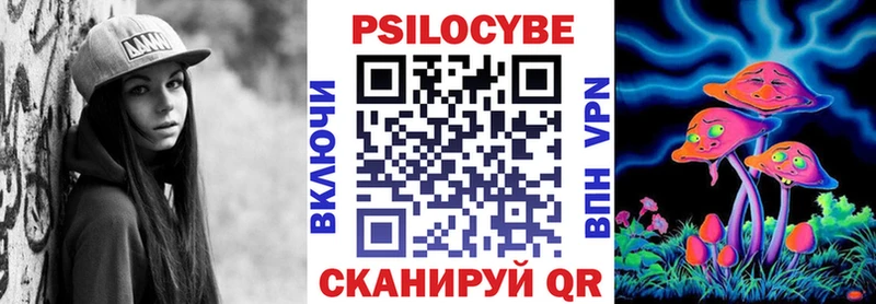 Галлюциногенные грибы Magic Shrooms  как найти   Усинск 